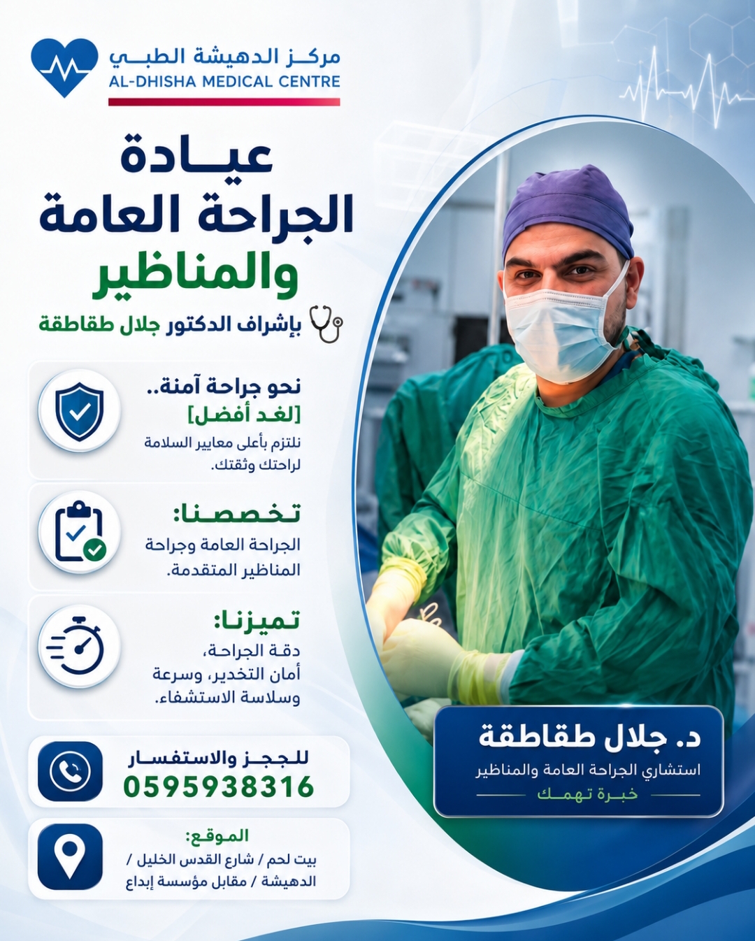 بوستات سوشال ميديا 3